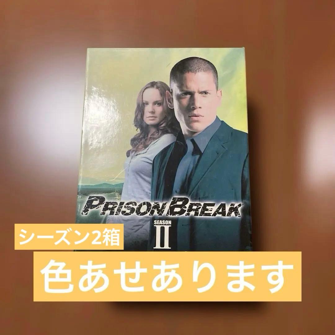 プリズンブレイクシーズン1〜4(前半まで)dvdセット