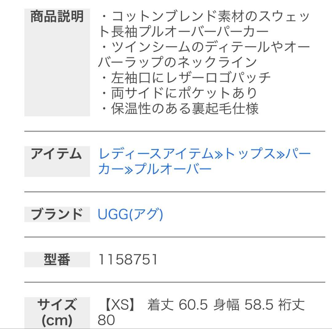 UGG パーカー CLASSIC HOODIE スウェット プルオーバー xs