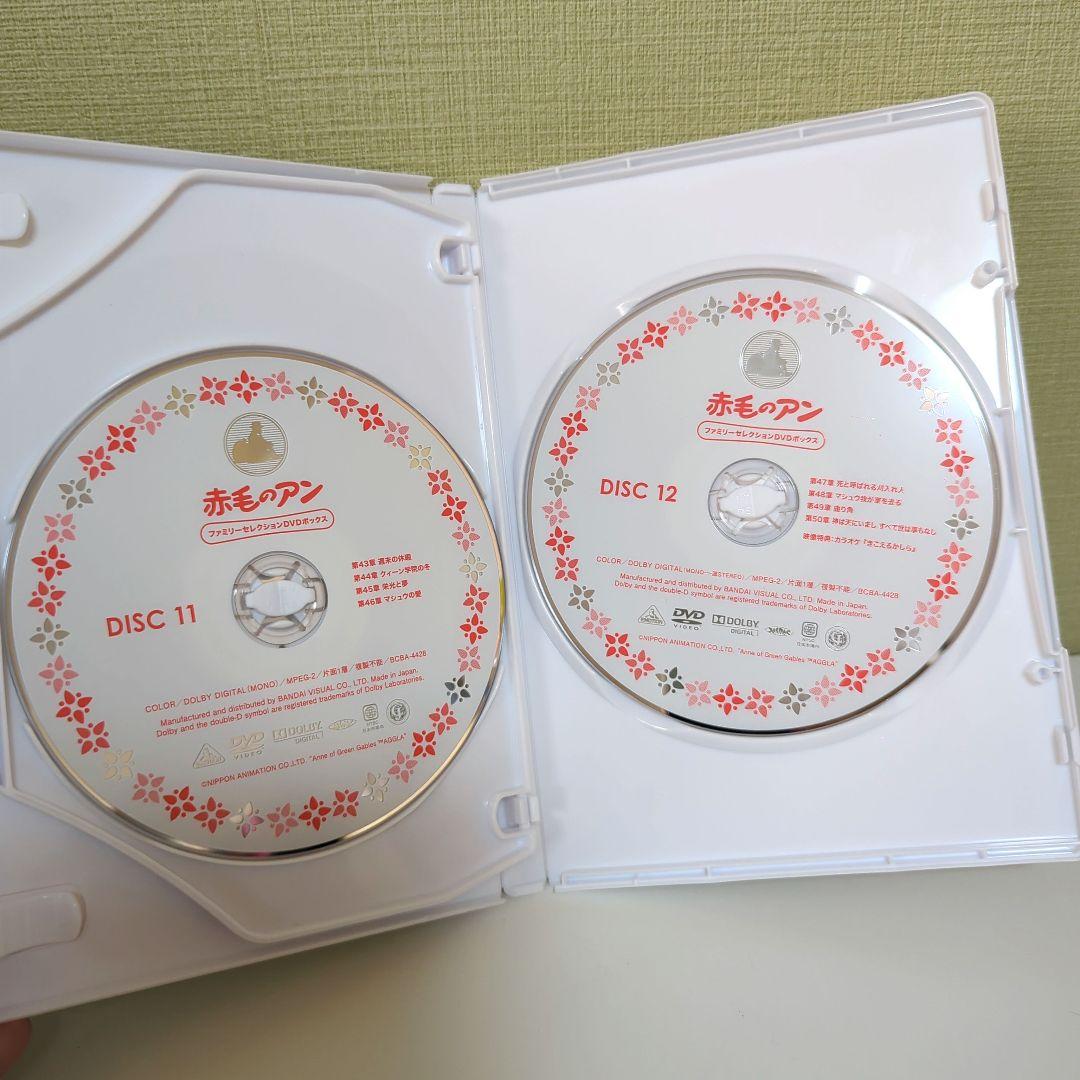 赤毛のアン ファミリーセレクションDVDボックス〈12枚組〉