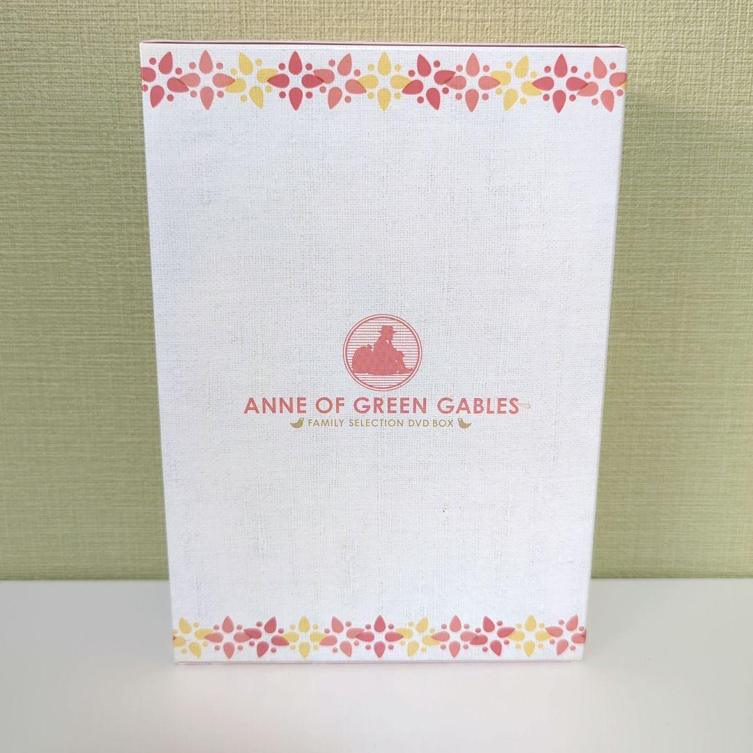 赤毛のアン ファミリーセレクションDVDボックス〈12枚組〉