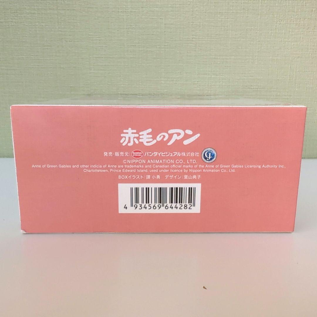 赤毛のアン ファミリーセレクションDVDボックス〈12枚組〉