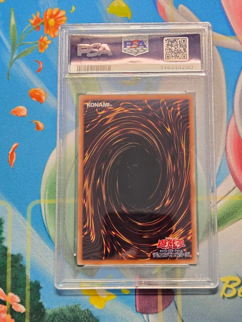 週末セール【PSA10】ブルーアイズホワイトドラゴン　浮世絵 ukiyo-e