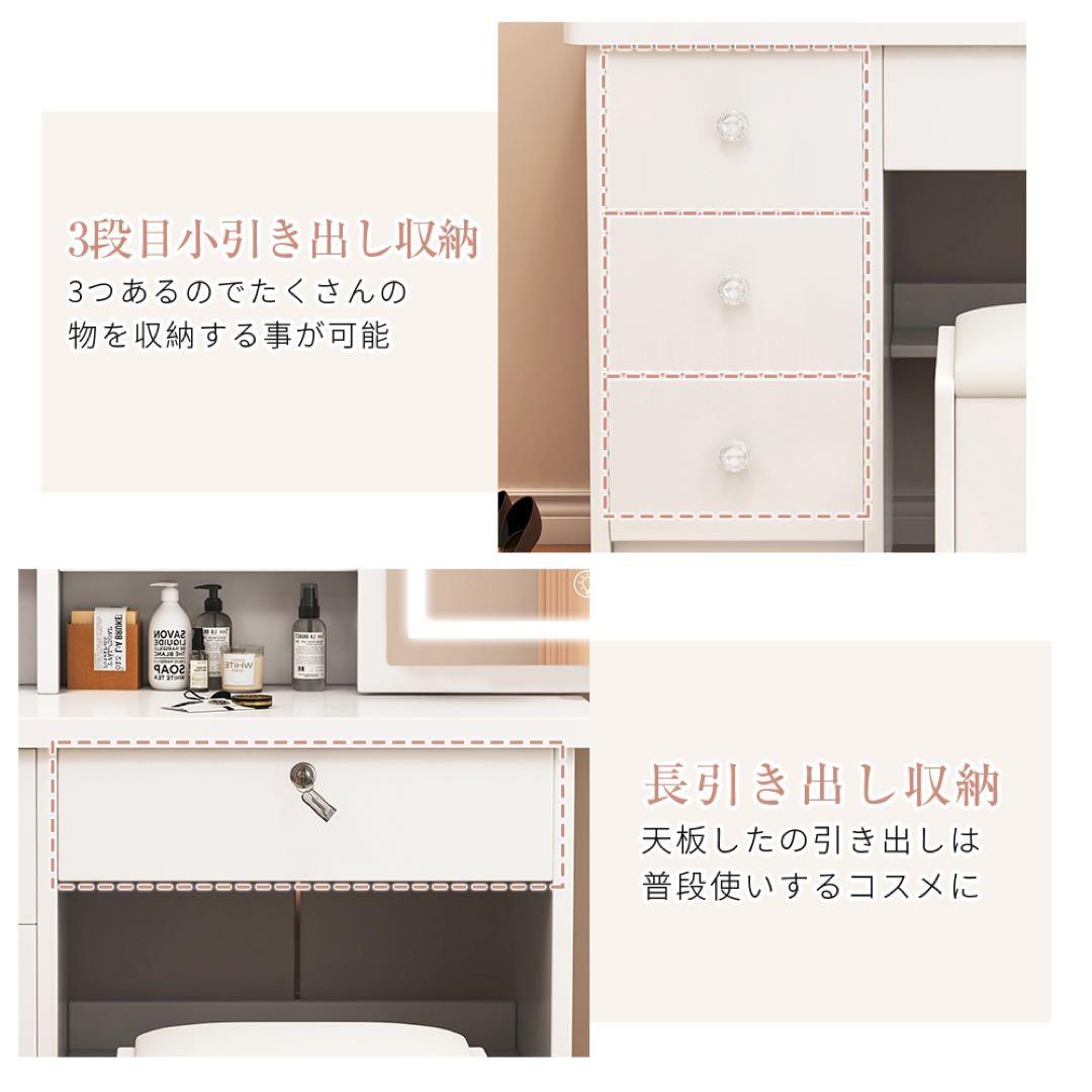 (本日限定)ドレッサー コンパクト 白 3色LED ライト収納沢山 化粧台