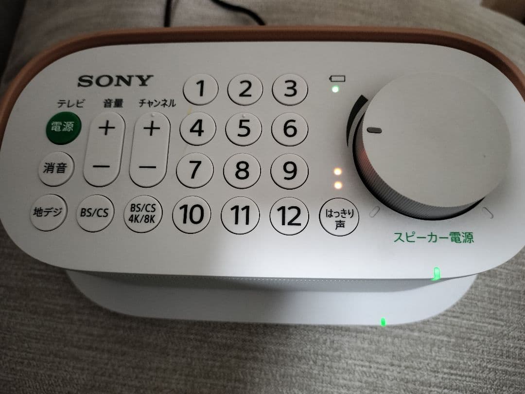 SONY スピーカー テレビ・音声チャンネル操作