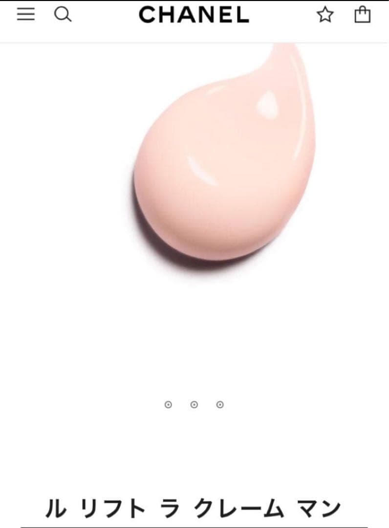 新品CHANEL LE LIFT LA CRME MAIN 50ml ハンドケア