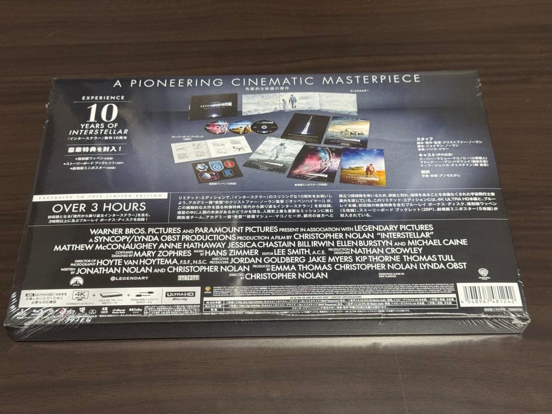 インターステラー リミテッド・エディション 4K ULTRA HD&ブルーレイ