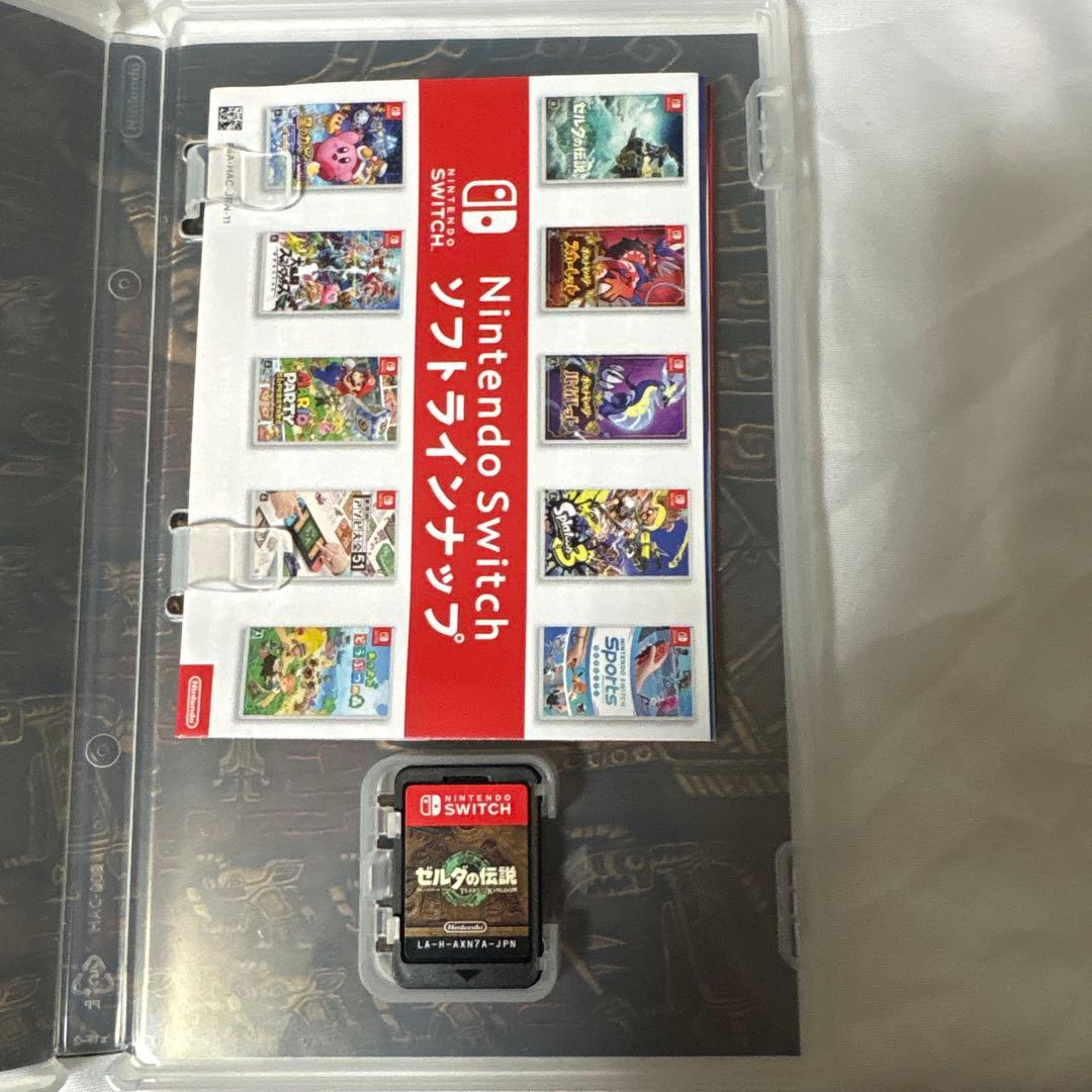 ゼルダの伝説 ティアーズ・オブ・ザ・キングダム