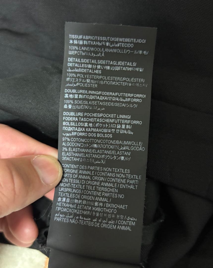 【美品】SAINT LAURENT PARIS \"スモーキングスラックス\"