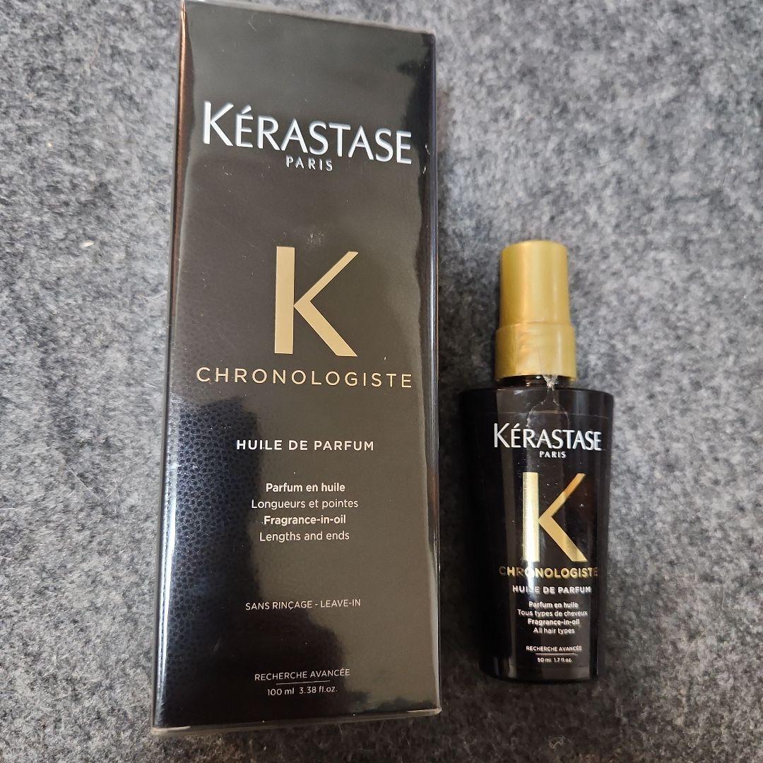 ㉗Kérastase ChronologisteHuilede parfum