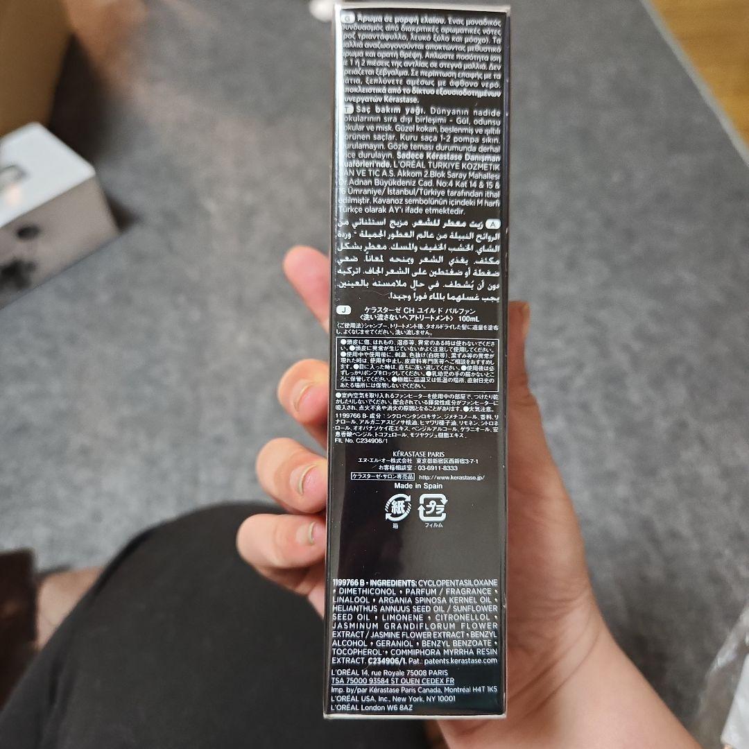 ㉗Kérastase ChronologisteHuilede parfum