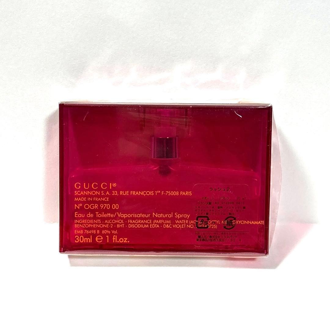 GUCCI グッチ ラッシュ2 30ml 未開封 ②
