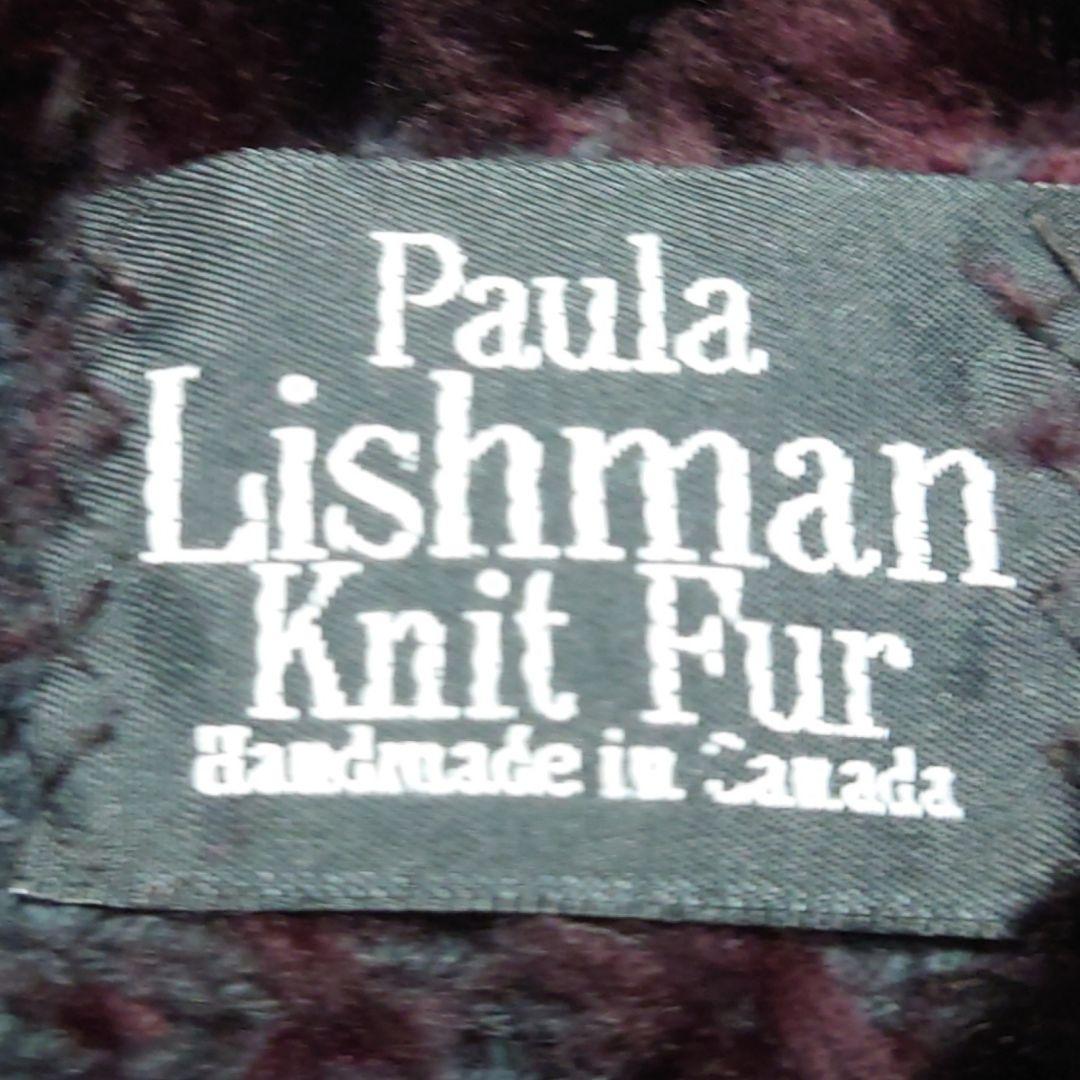 希少 ポーラリッシュマン 高級毛皮　ビーバー　リアルファーコート　毛皮　カナダ製