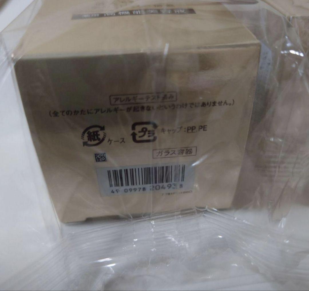 エリクシールザセラムaa　ELIXIR倍速美容液 ２個　未使用品　リニューアル