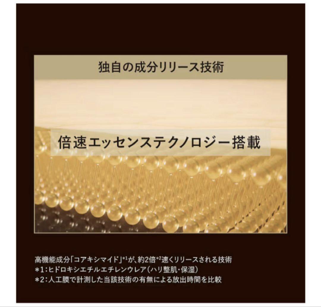 エリクシールザセラムaa　ELIXIR倍速美容液 ２個　未使用品　リニューアル
