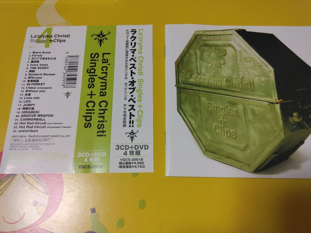 La'cryma Christi ラクリマ Singles + Clips