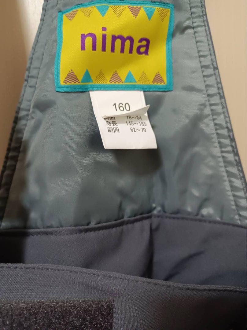 スキーウェア　nima ブラック　キッズ　160