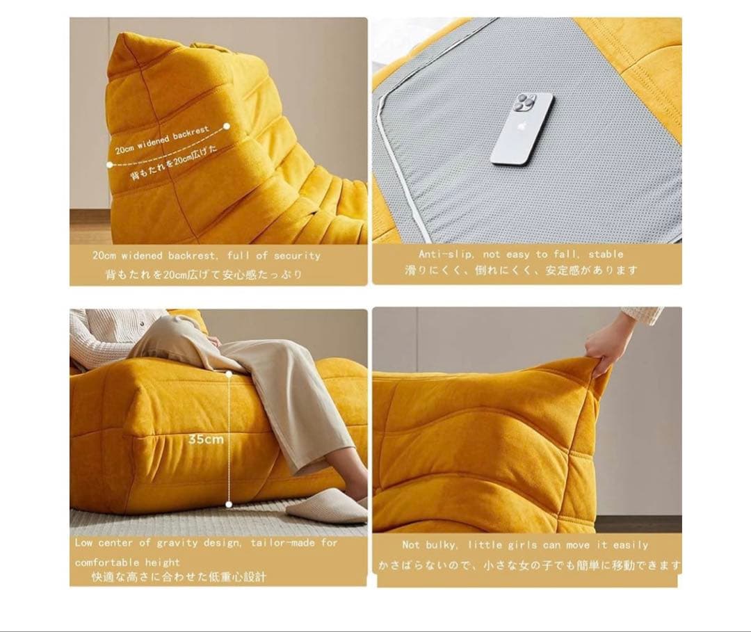 クッションソファ レイジーソファチェアホワイト 70x93x95cm