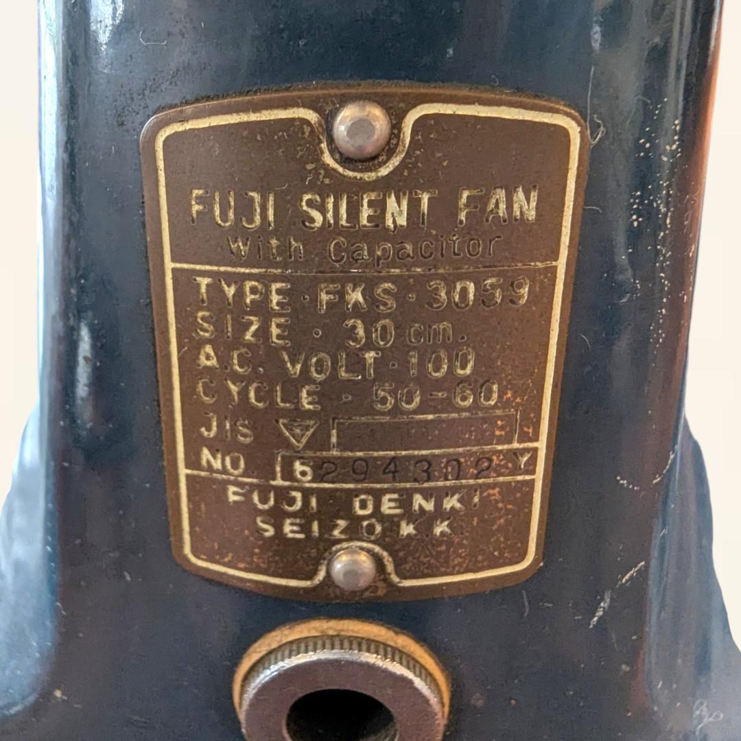 アンティーク 扇風機　富士電機製