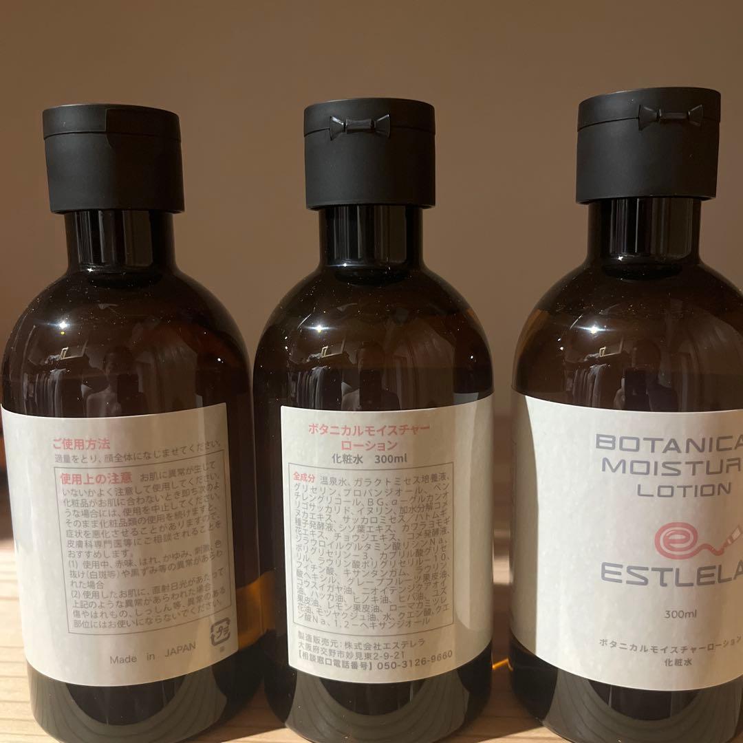 化粧水・ローション・トナー ESTLELA BOTANICAL MOISTURE LOTION 300ml