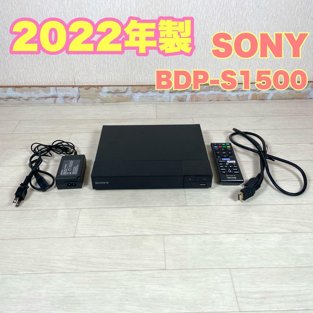 SONY ブルーレイ DVD プレーヤー ソニー　BDP-S1500