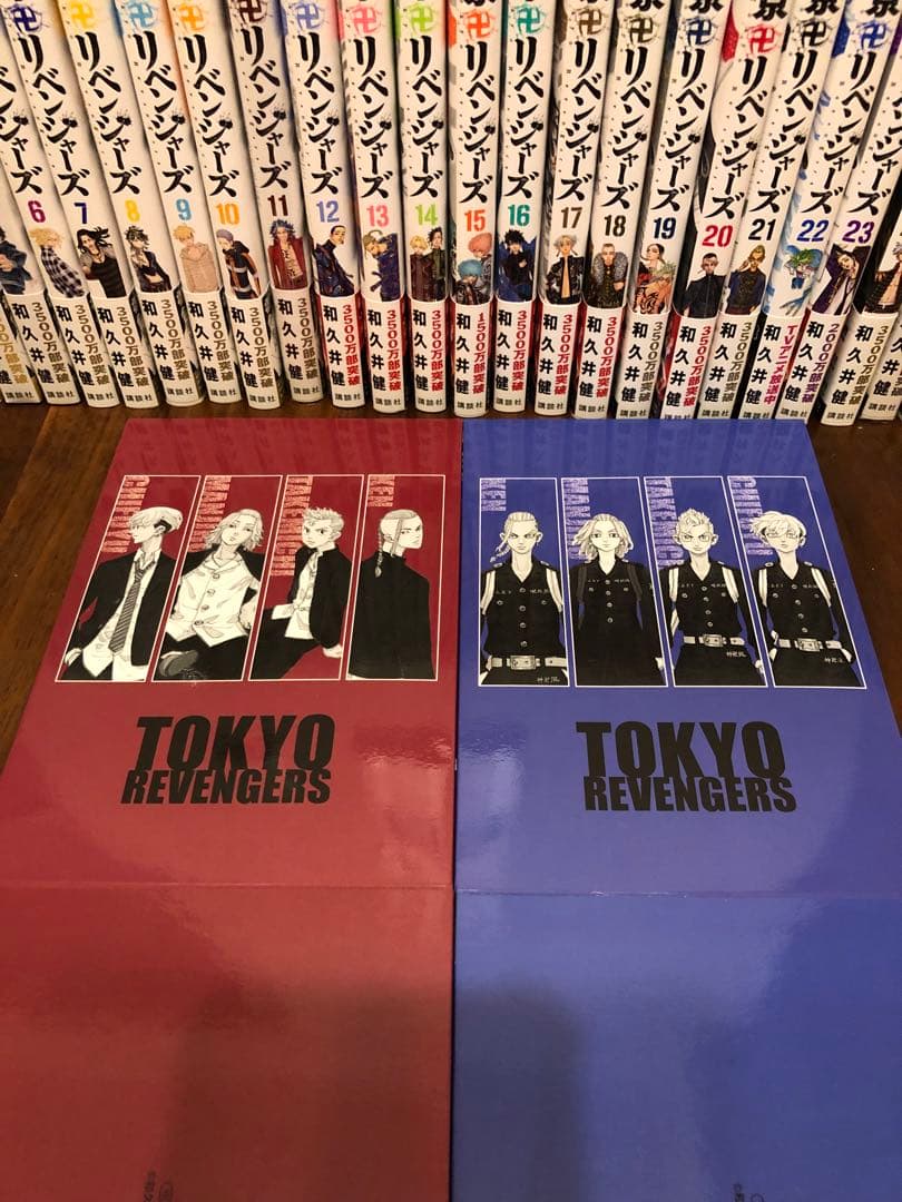 未開封巻有　東京リベンジャーズ全31巻＋公式ガイド　収納ボックス特典付