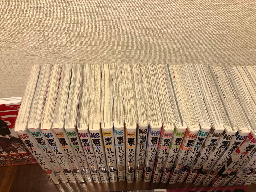 未開封巻有　東京リベンジャーズ全31巻＋公式ガイド　収納ボックス特典付