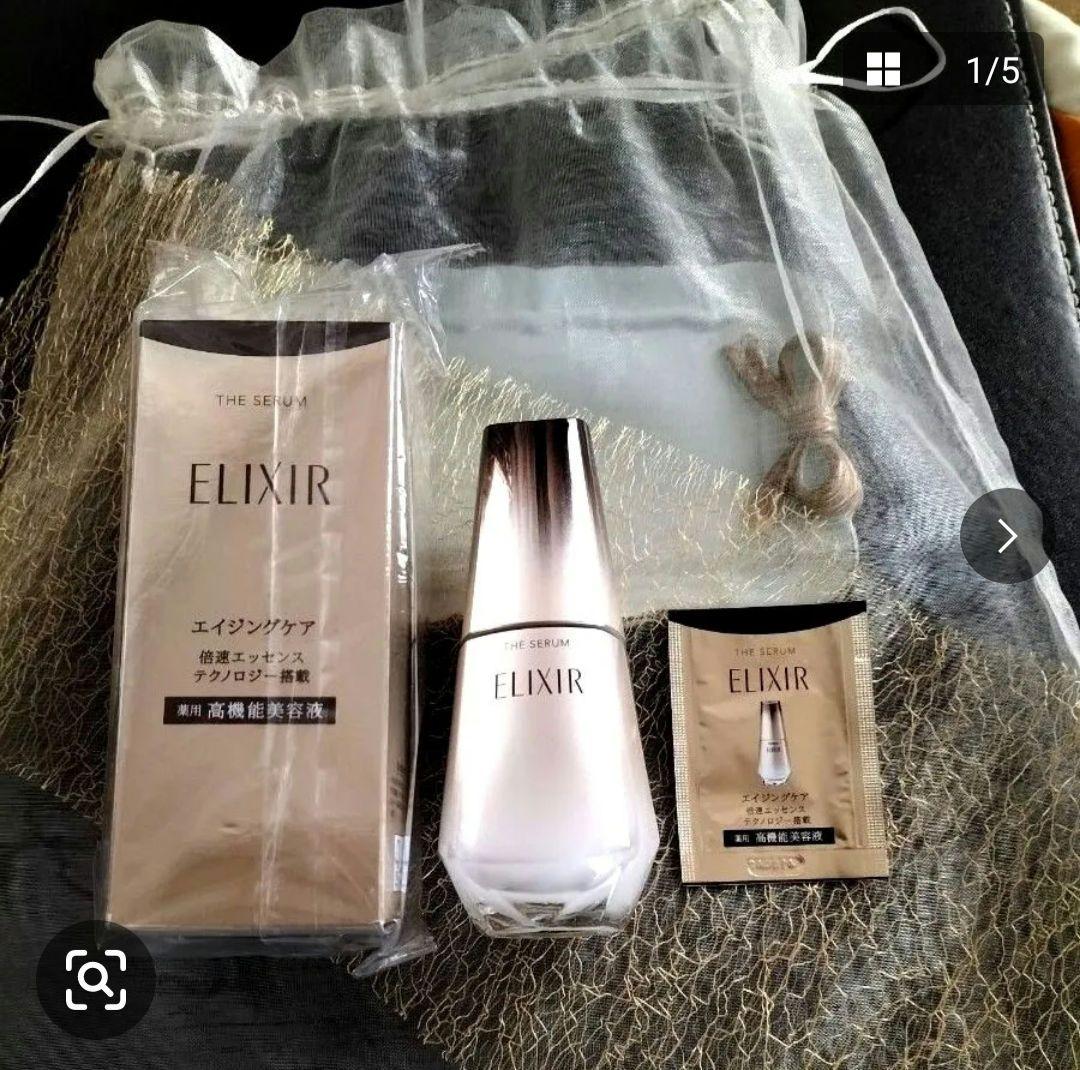 エリクシールザ セラム aa 美容液【新品】