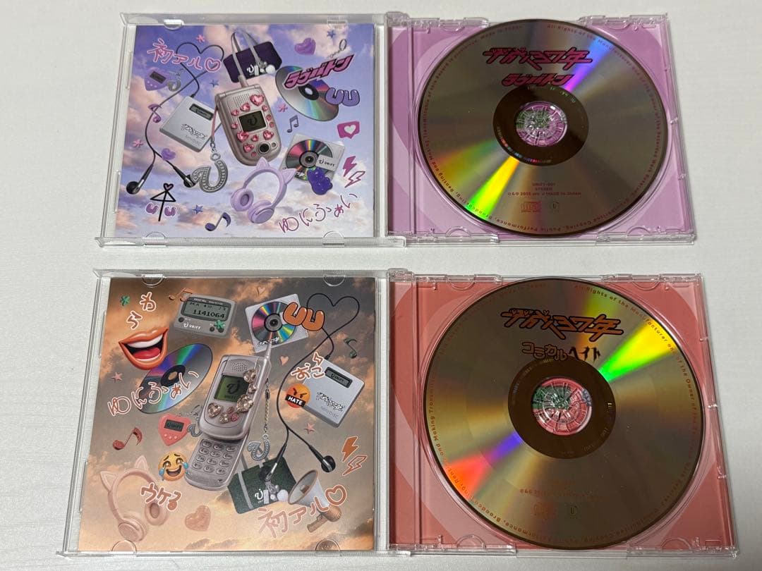 UNiFY 1stアルバム「平成37年」 3形態まとめ売り