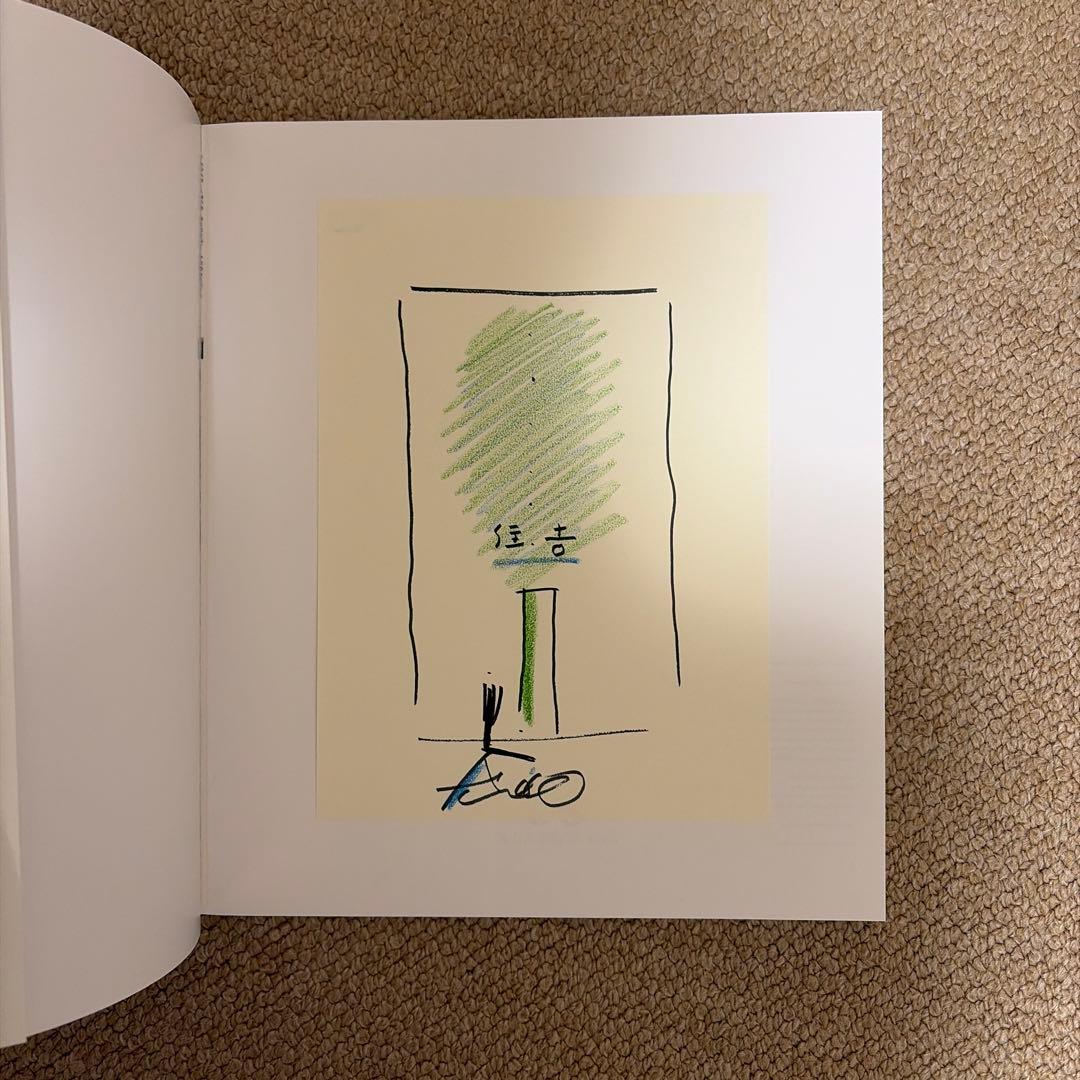 TADAO ANDO RECENT PROJECT 3 直筆サイン、スケッチ入り