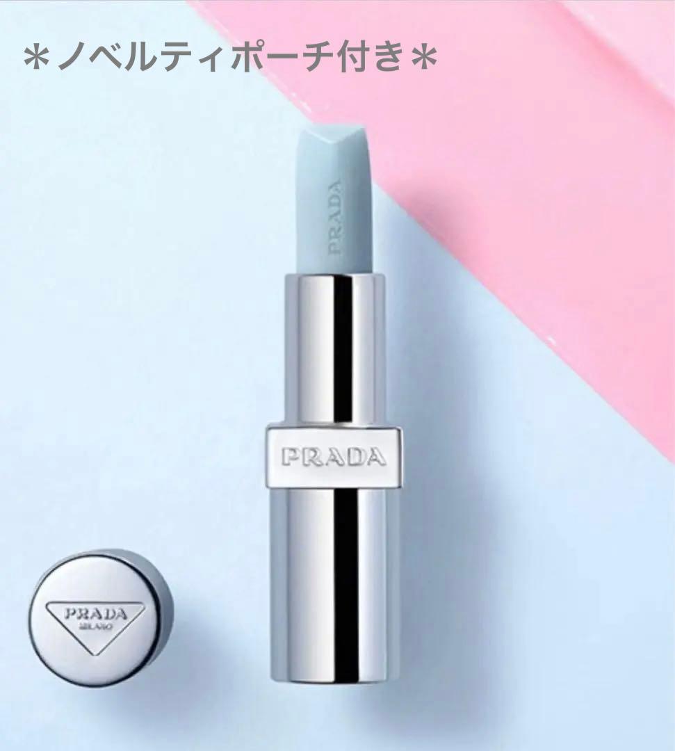 プラダ リップバーム ブラッシングケア ポーチ ショッパー付き 新品未開封