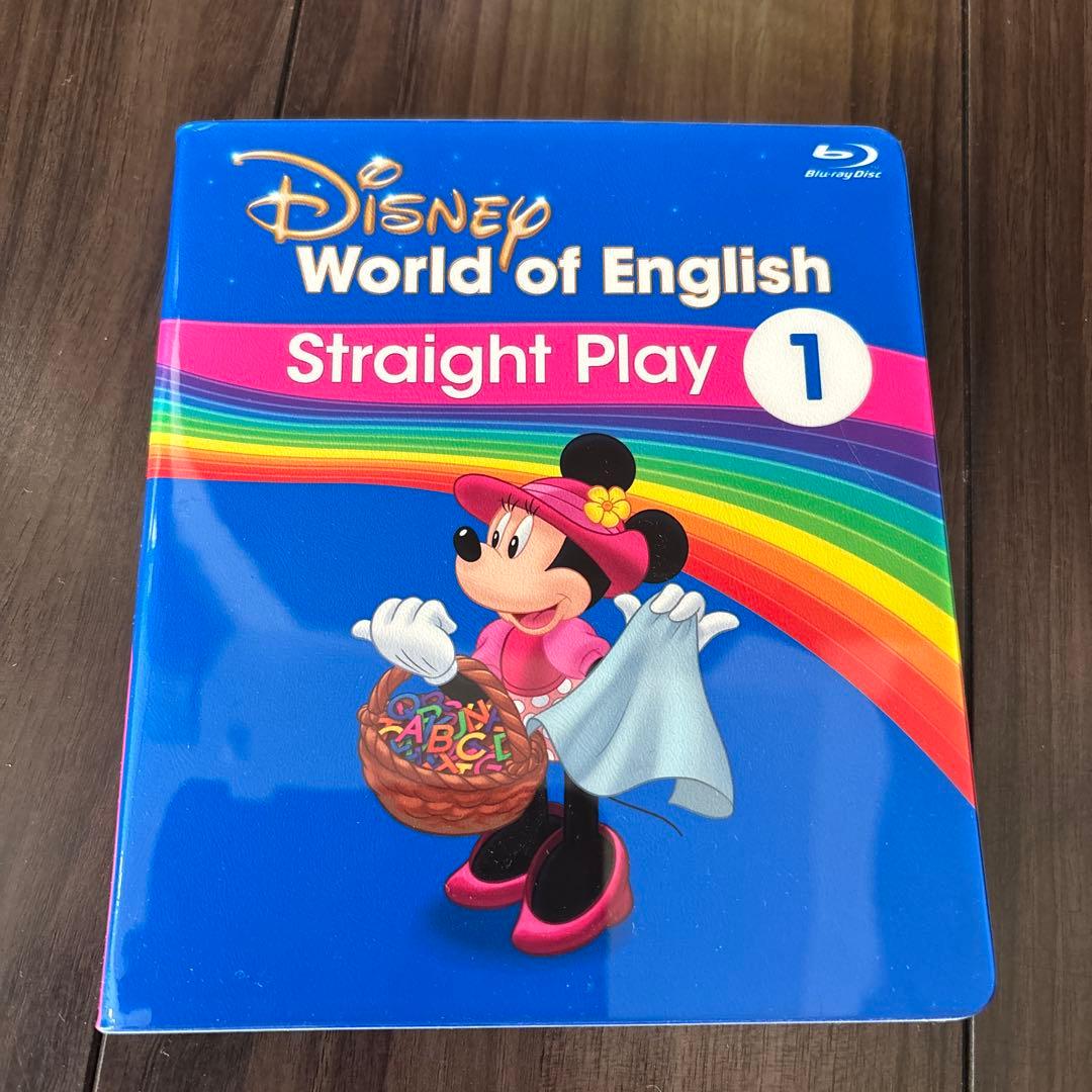 2021年購入　DWE ディズニー英語　ストレートプレイ　全12巻