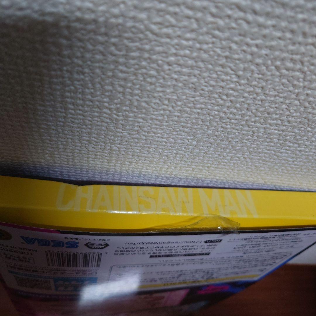 ほ*り様 チェンソーマンプレミアムバスタオル　レゼ、マキマ