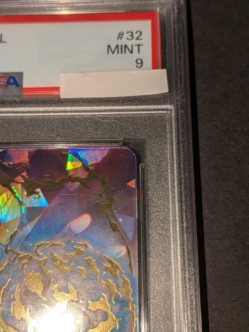 PSA9 ドラゴンボールヒーローズ H1-32 孫悟空 旧弾