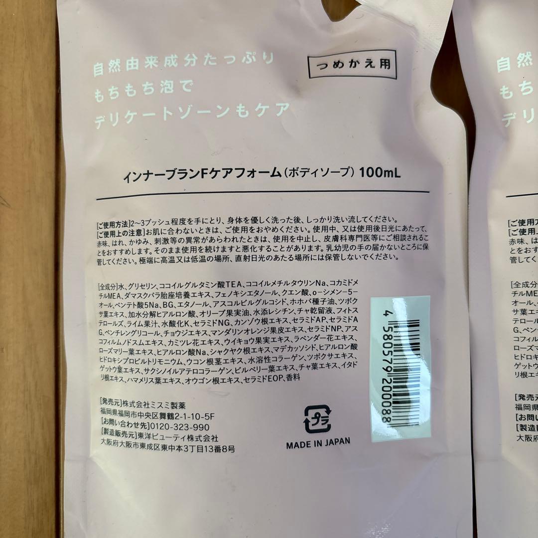 インナーブランFケアフォーム　100ml×2P