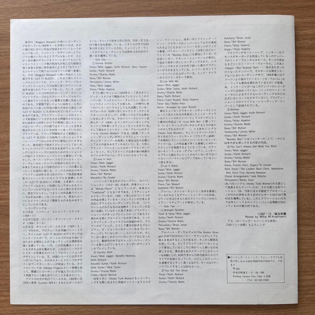 The Rolling Stones – Let It Bleed