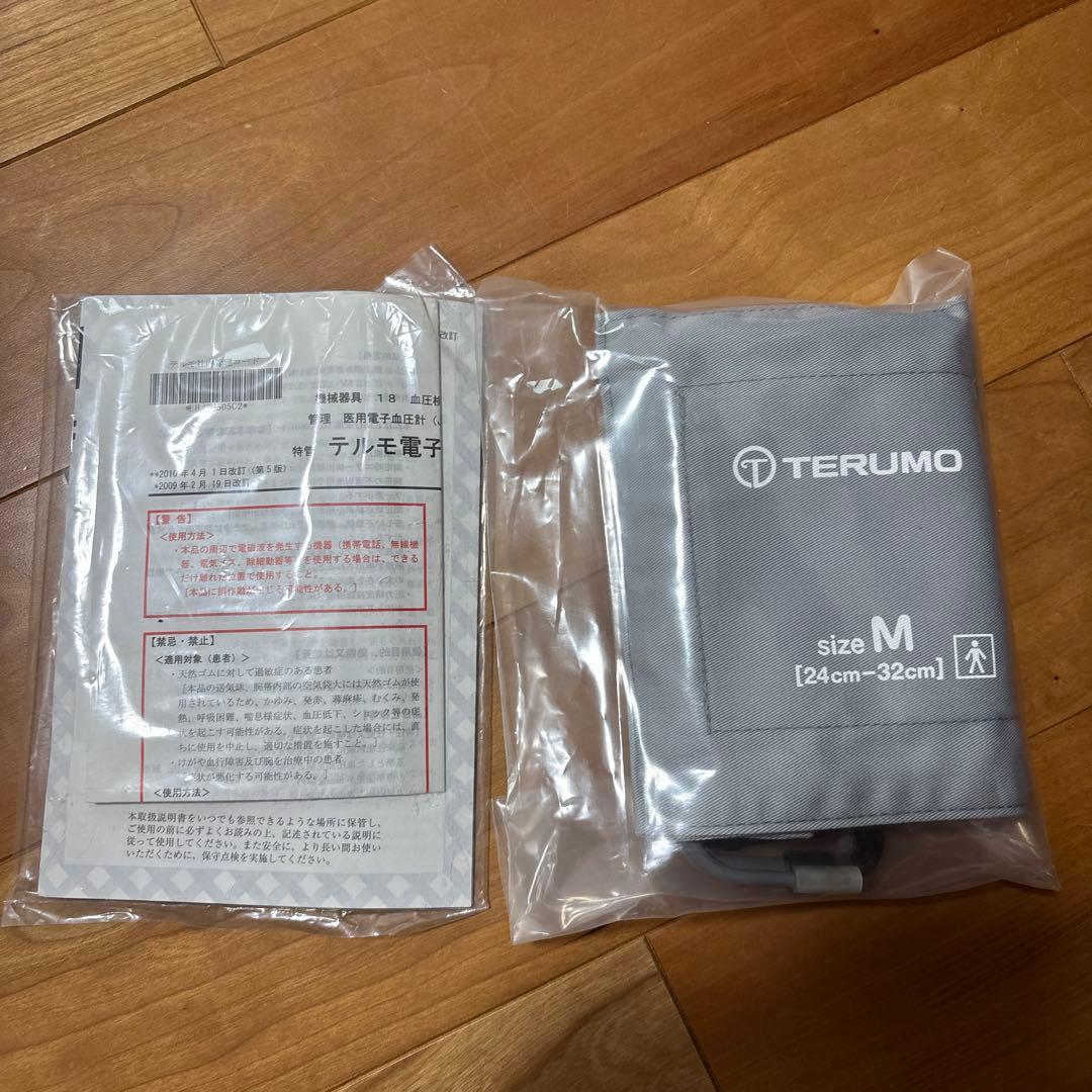 TERUMO 血圧計カフ Mサイズ エレマーノ 血圧計　H55