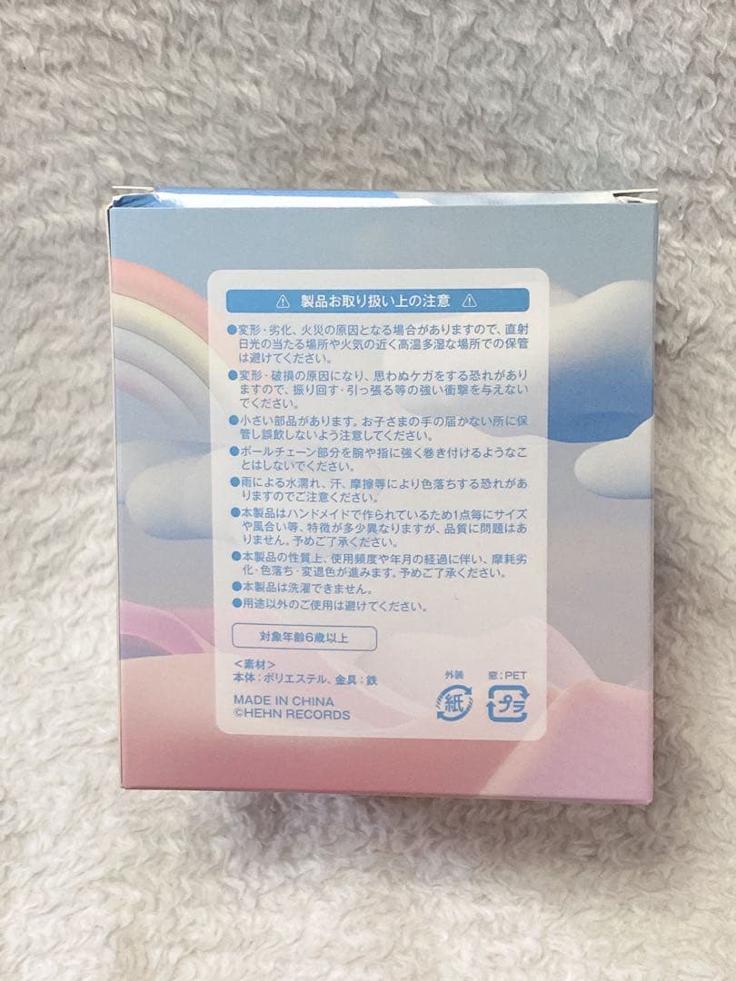 Feelin' Good Windyちゃん　藤井風　ぬいぐるみ