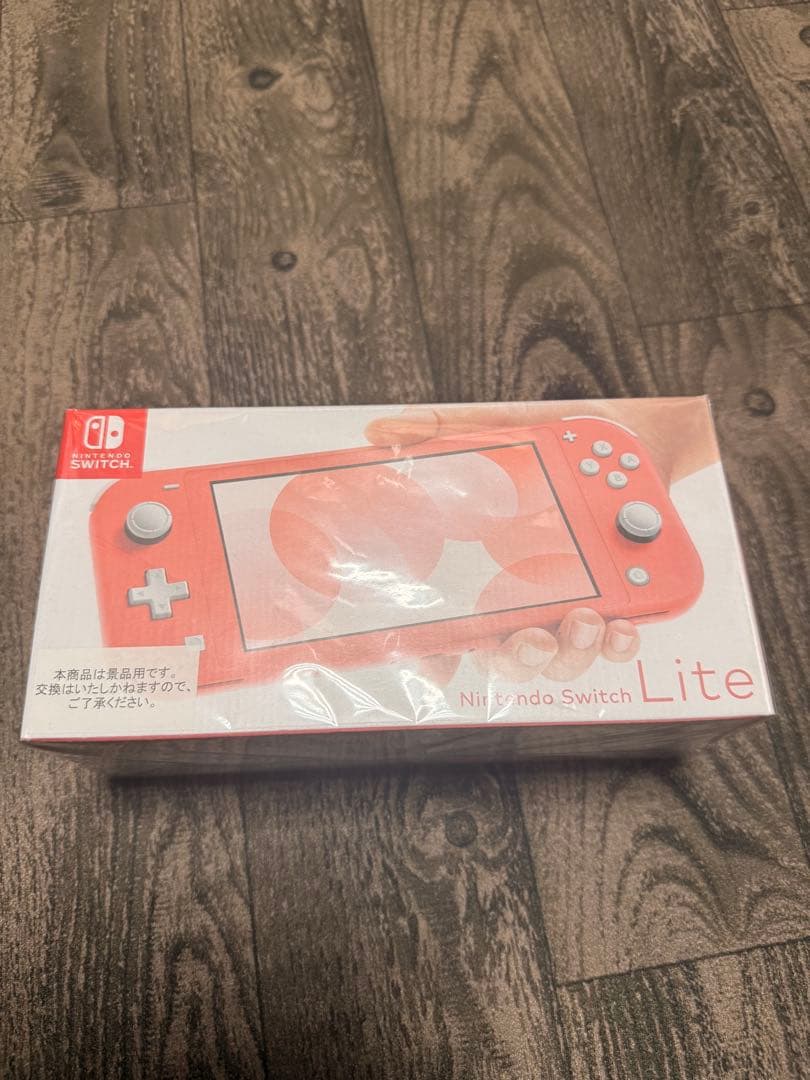 Nintendo Switch Lite 未開封