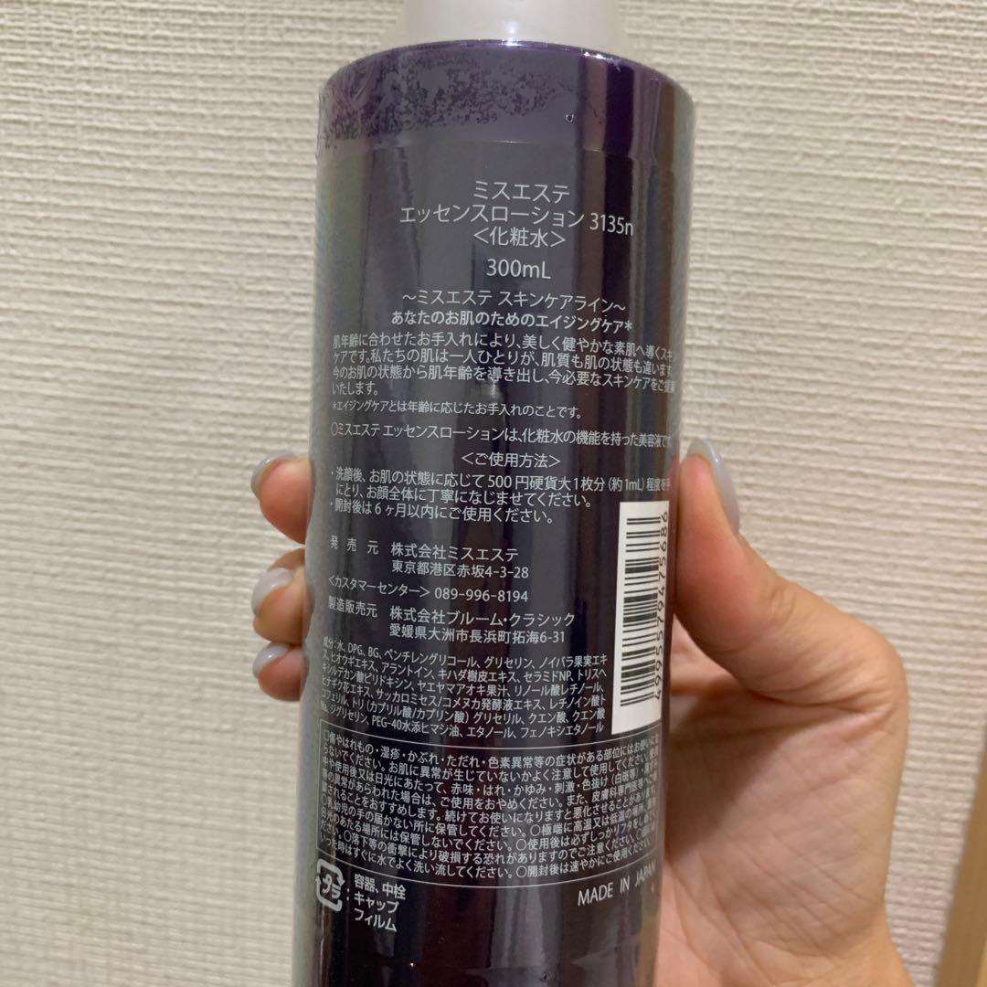 ミスエステ　化粧水　300ml