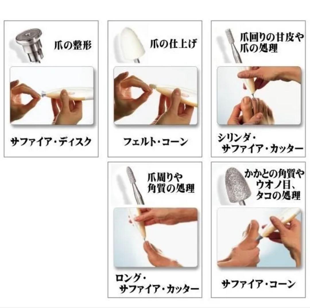 ⭐️ マニクイック デラックスMQ702 ACアダプター 電動爪切り ネイルケア