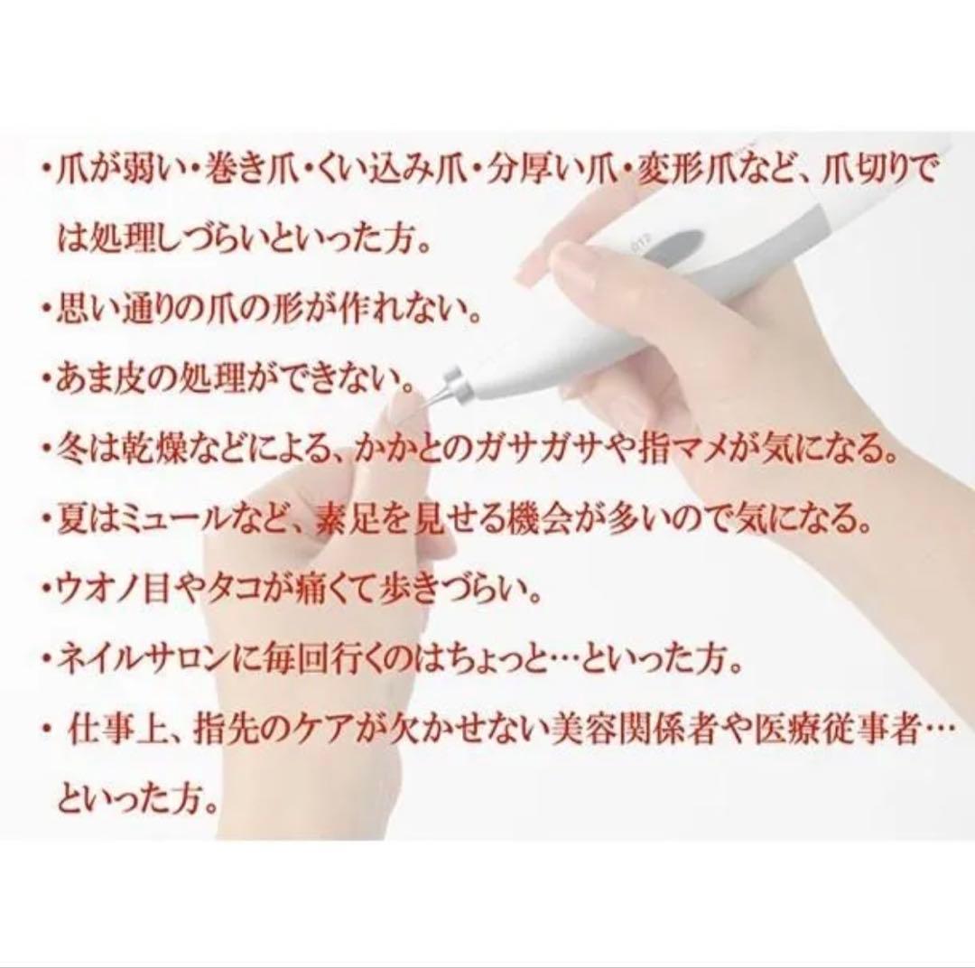 ⭐️ マニクイック デラックスMQ702 ACアダプター 電動爪切り ネイルケア