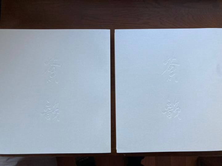 古谷蒼韻作品集