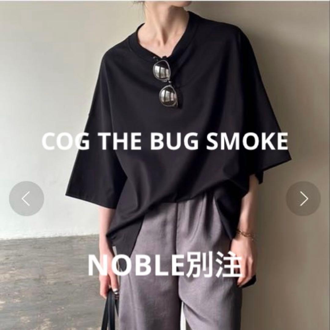 COGTHEBIGSMOKE コグザビッグスモーク デルタT-SHIRT 黒