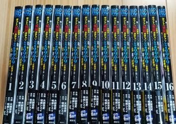 ギフト『無限ガチャ』でレベル９９９９の仲間達を手に入れて....