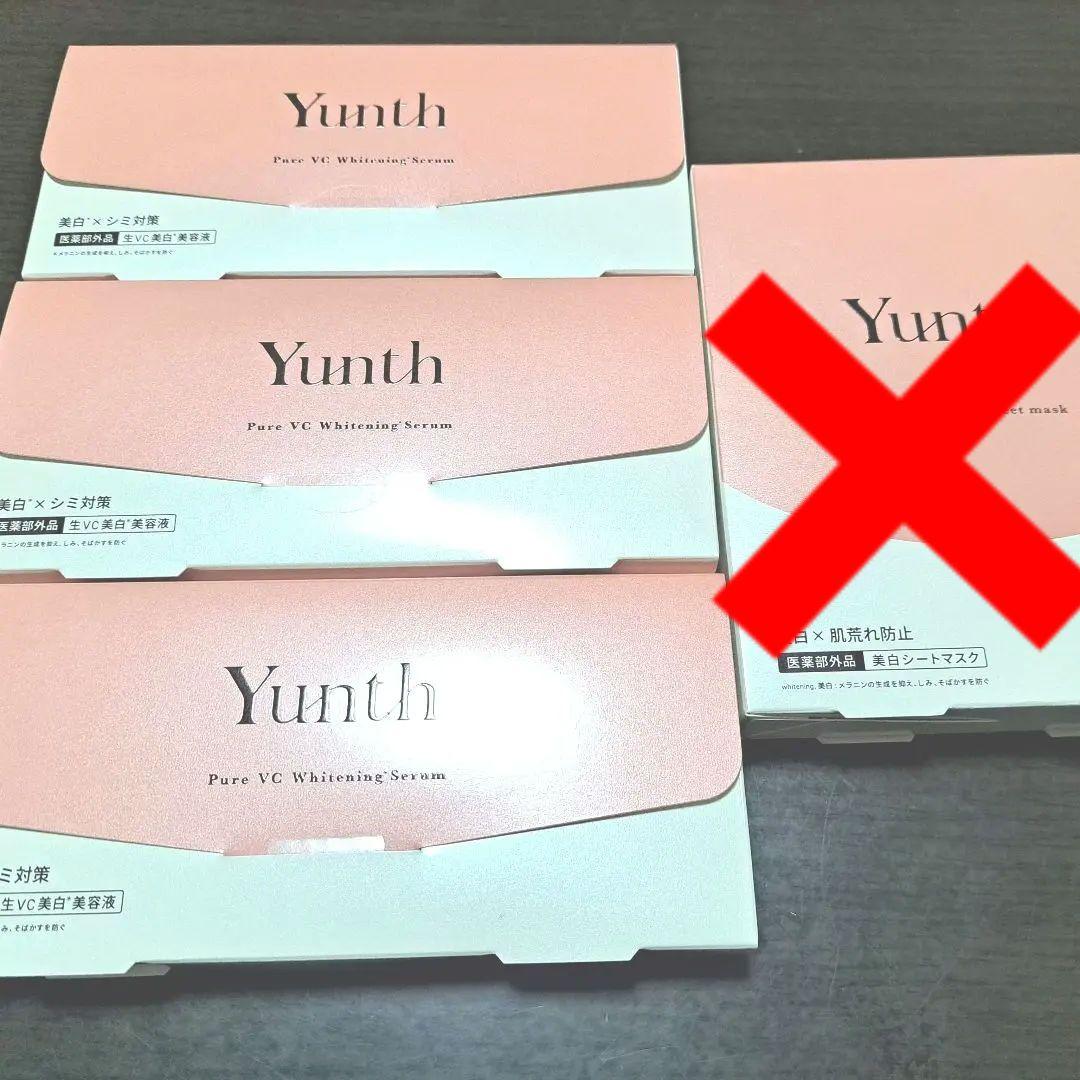 【新品未使用】Yunth 美容液 ３箱＆シートマスク セット