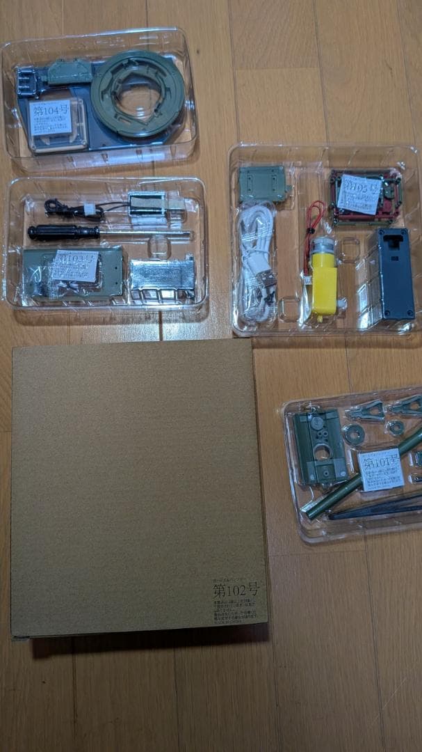 週刊 ガールズ＆パンツァー チャーチルMk.VIIをつくる　101～105号