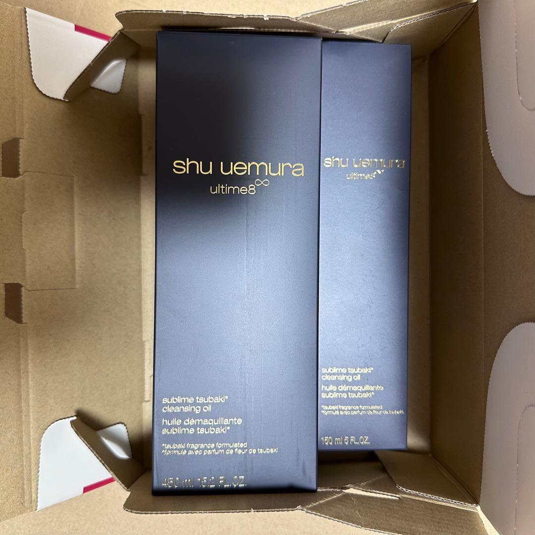 shu uemura アルティム8∞ スブリム ビューティクレンジングオイルn