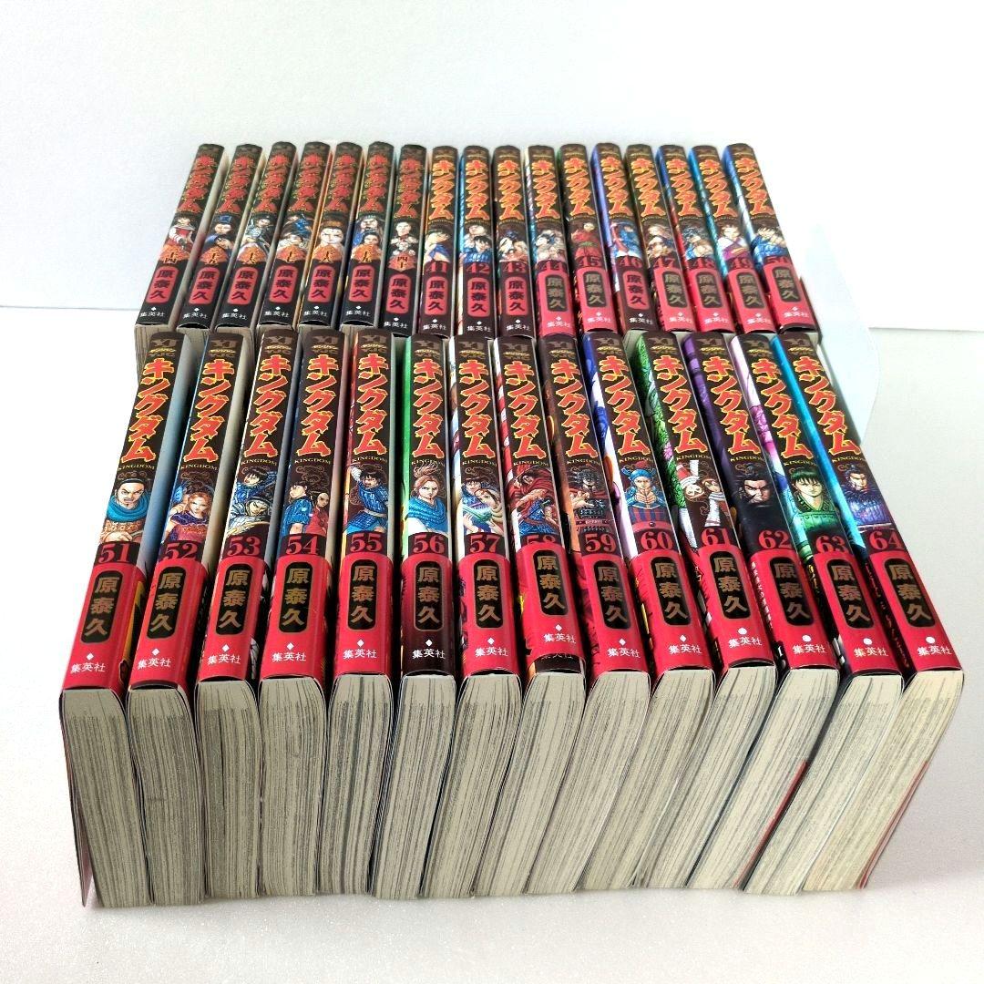 キングダム 34〜64巻セット 全巻 第1刷 初版 多巻 原泰久 30冊　漫画