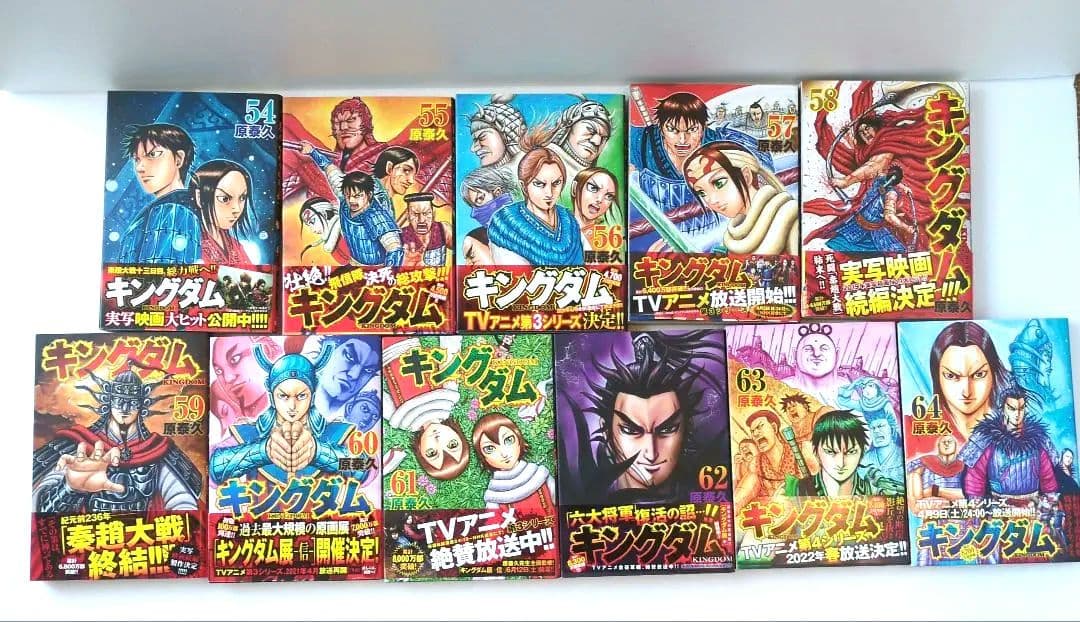 キングダム 34〜64巻セット 全巻 第1刷 初版 多巻 原泰久 30冊　漫画