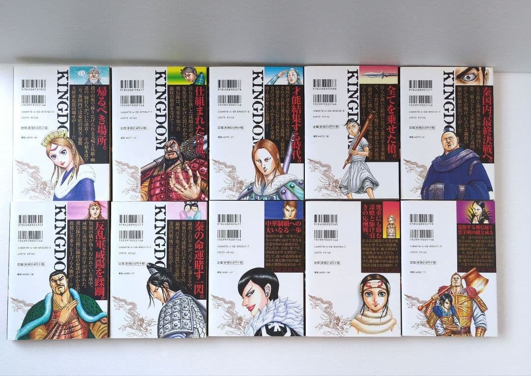 キングダム 34〜64巻セット 全巻 第1刷 初版 多巻 原泰久 30冊　漫画